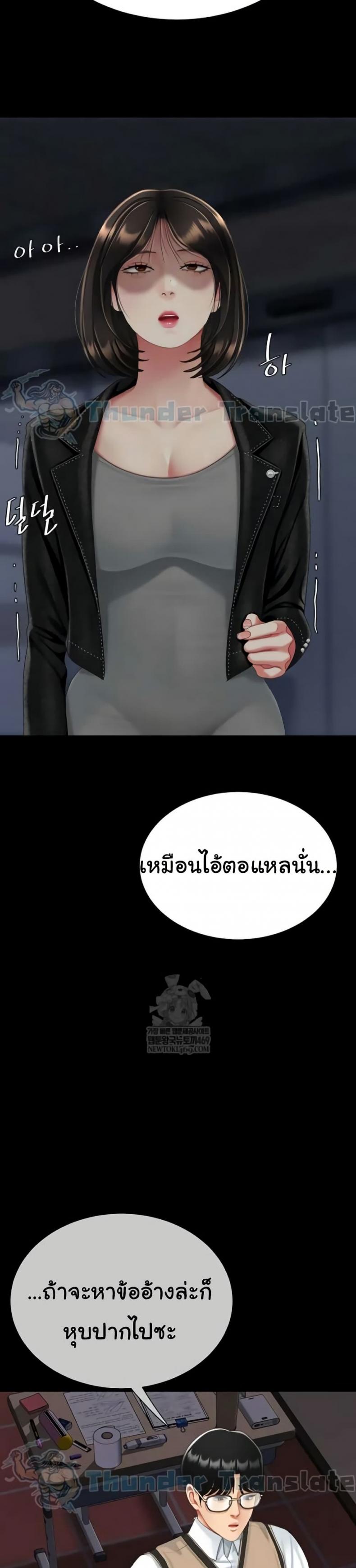 page-44