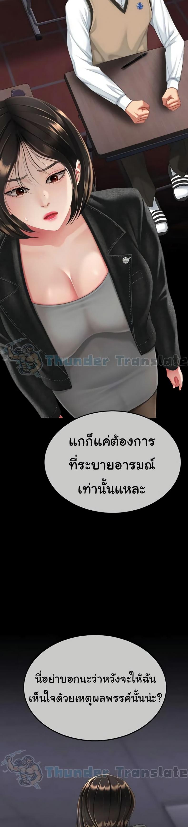 page-45