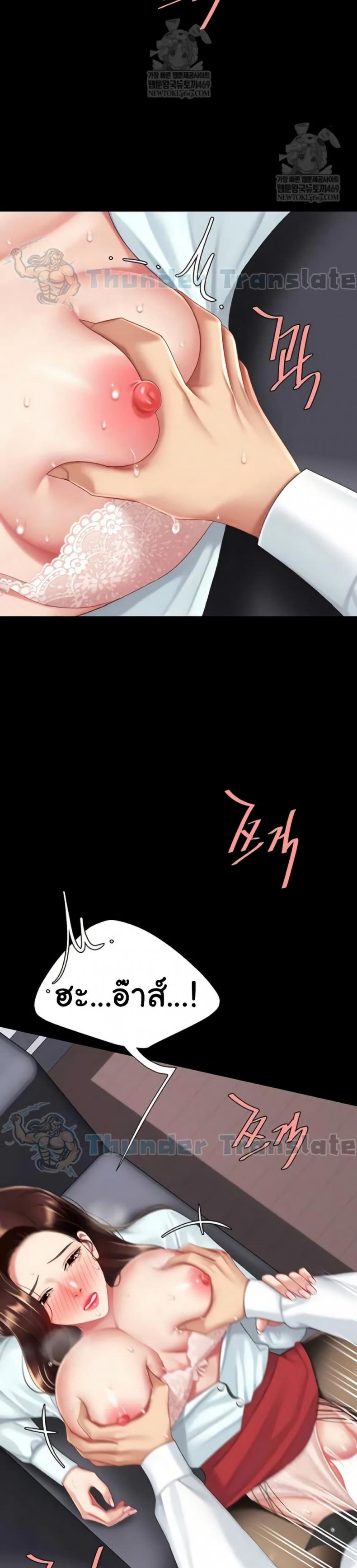 page-15