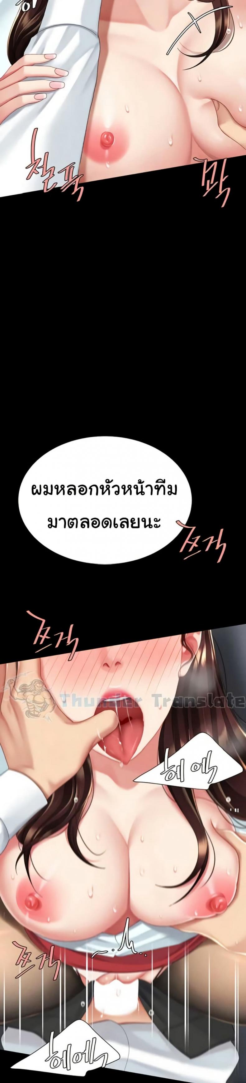 page-20