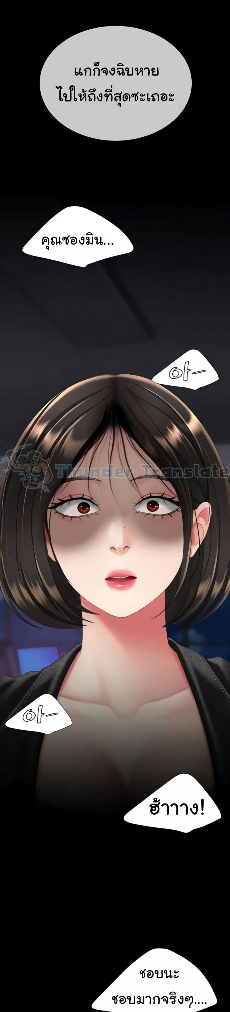 page-49