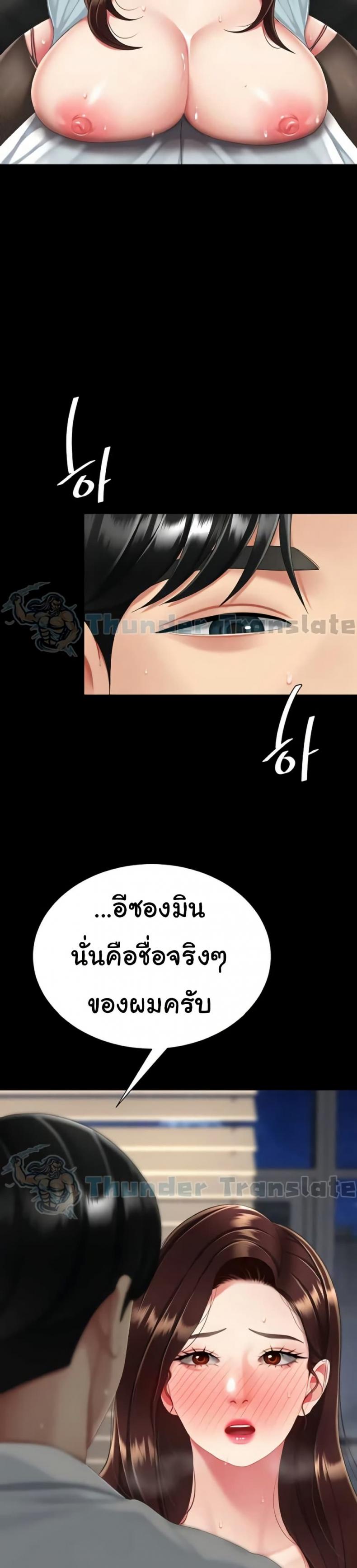 page-31