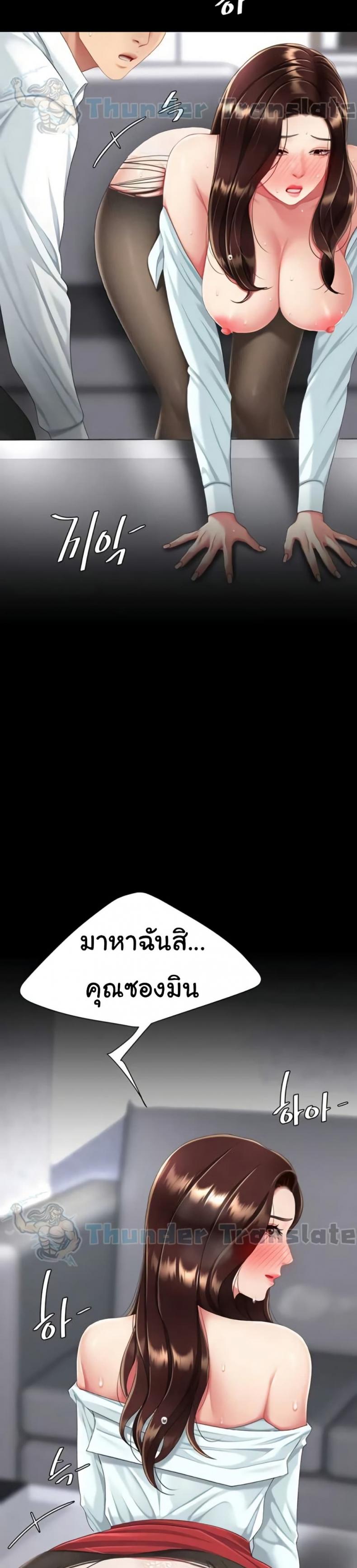 page-33