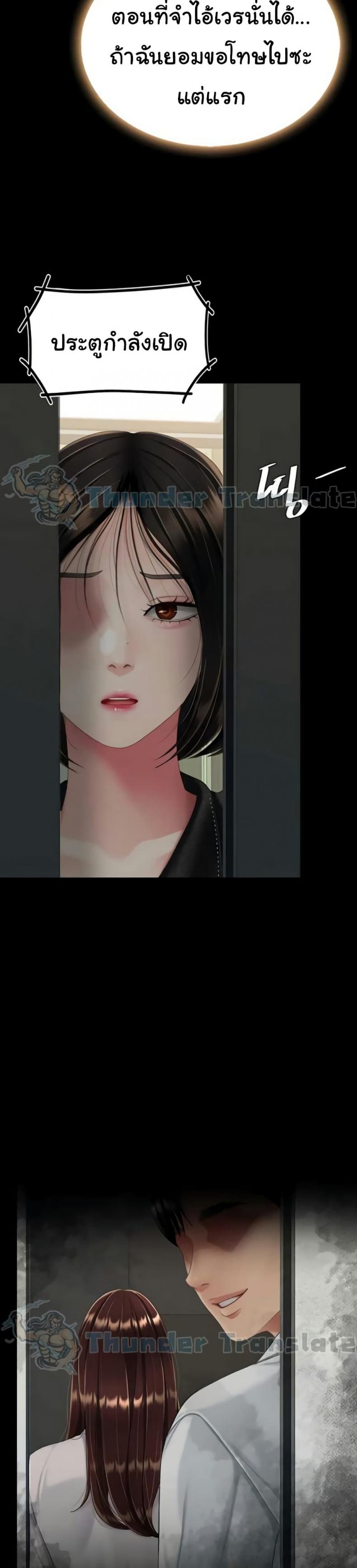 page-41