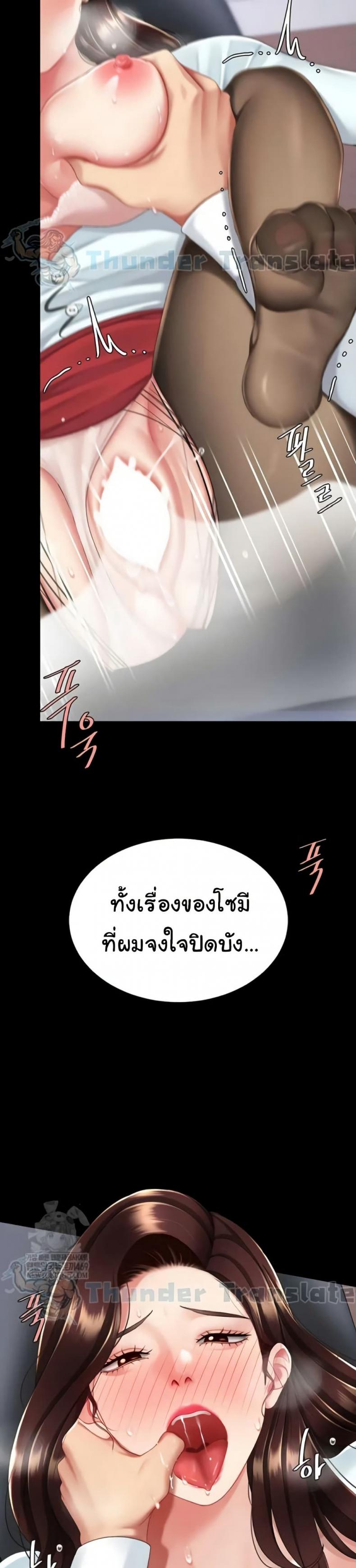 page-19