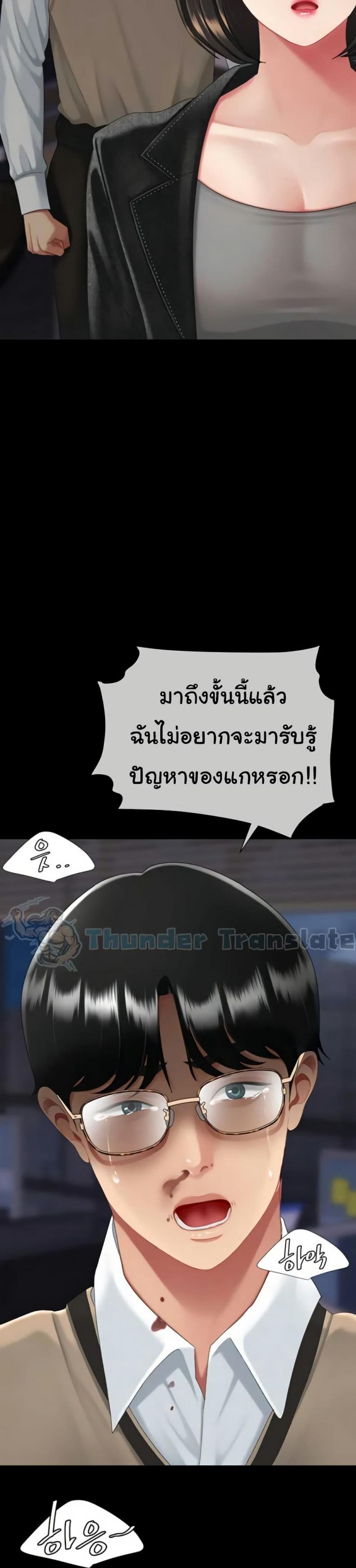 page-47