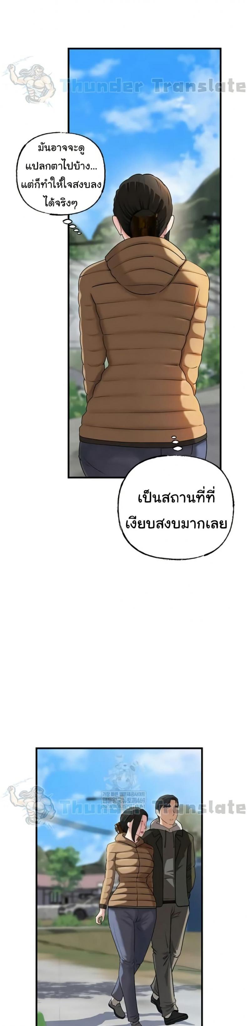page-20