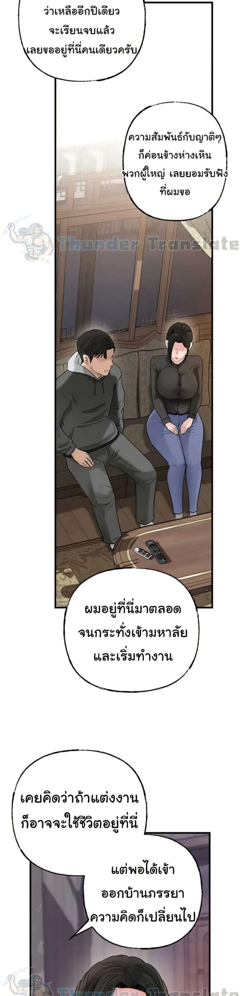 page-24