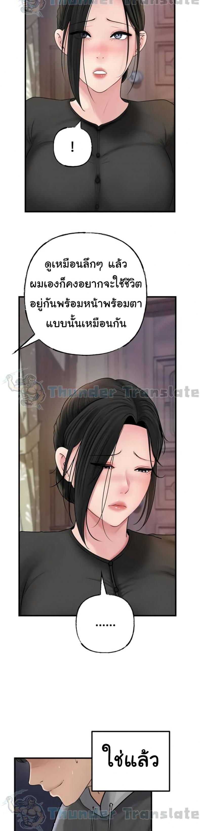 page-25