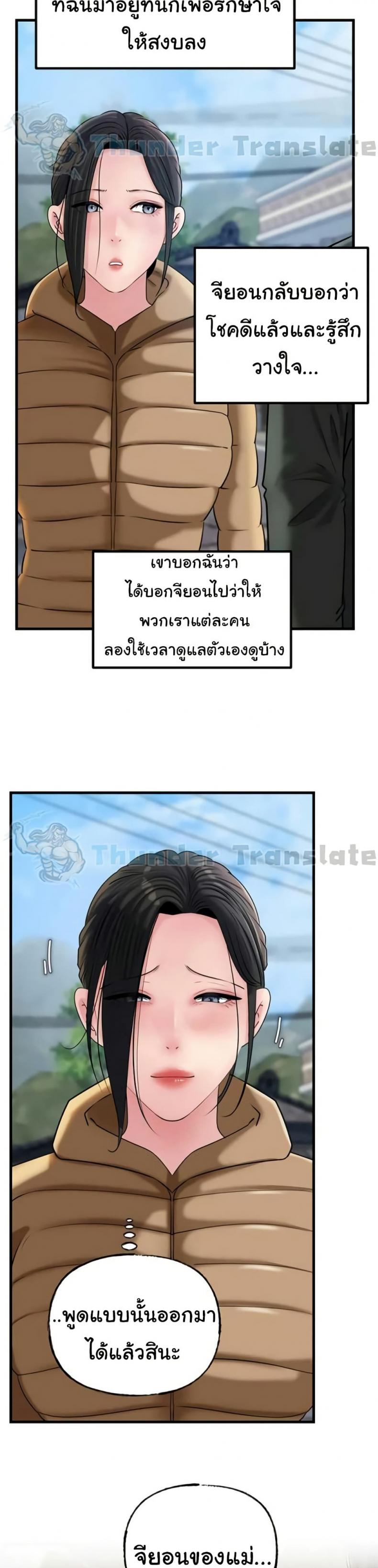 page-18