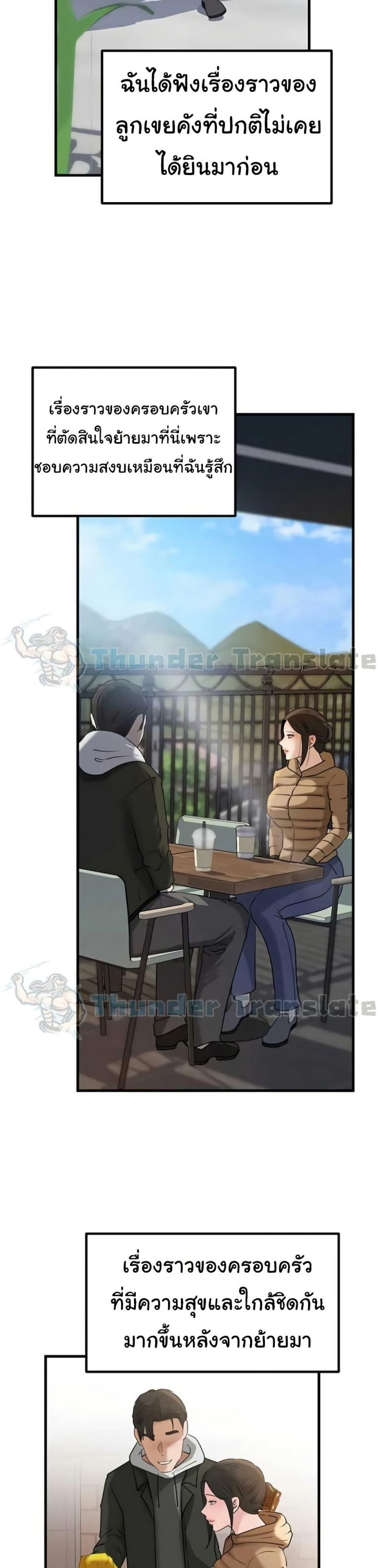 page-21