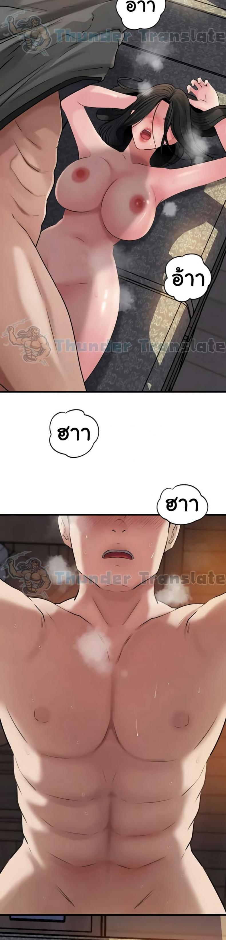 page-39