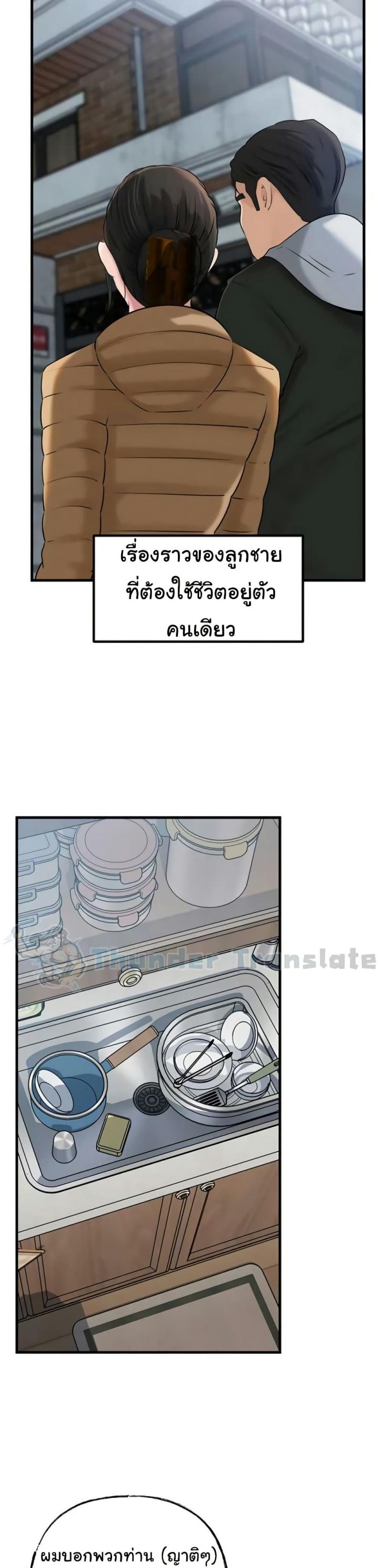 page-23