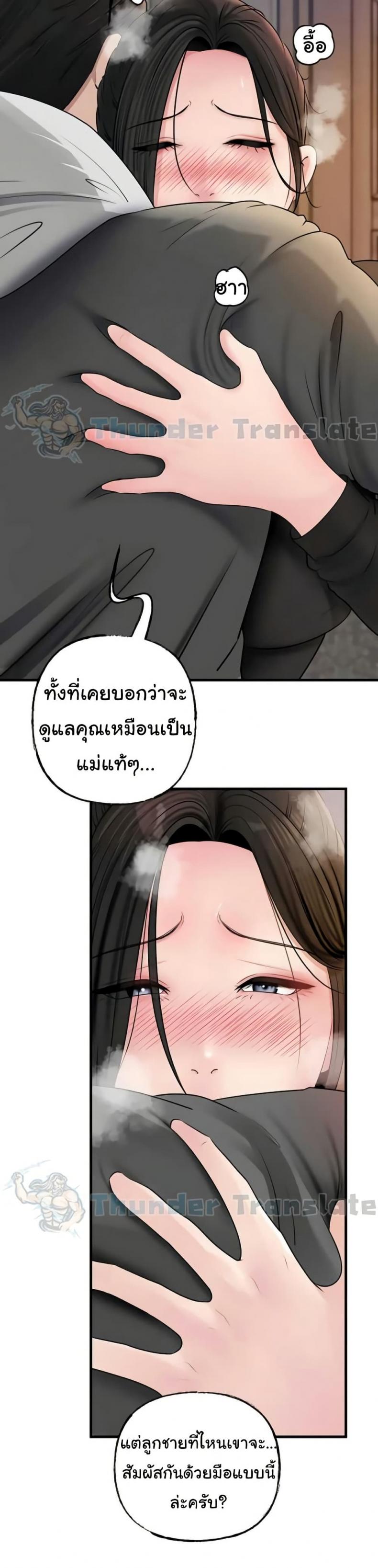 page-32