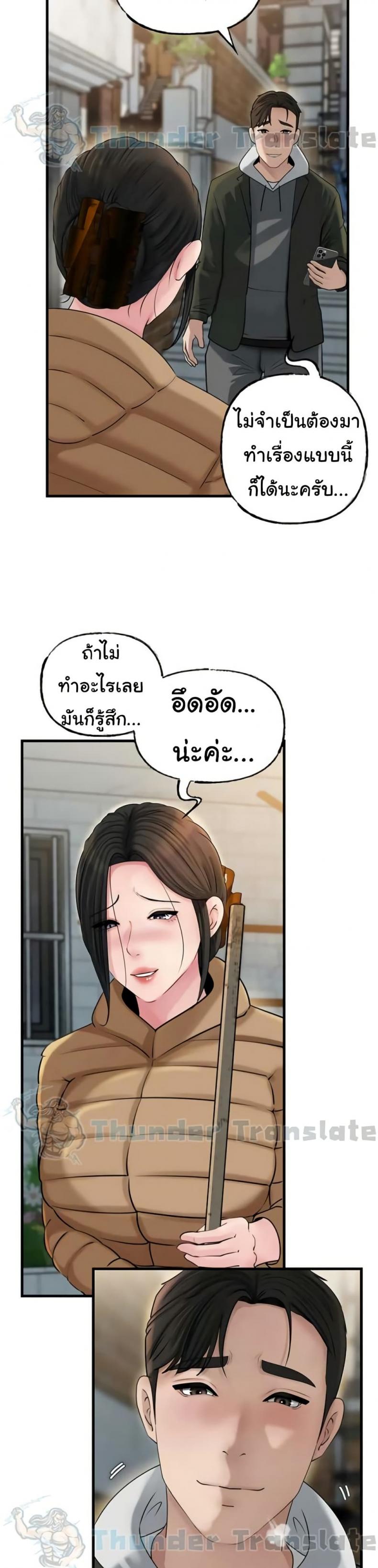page-16