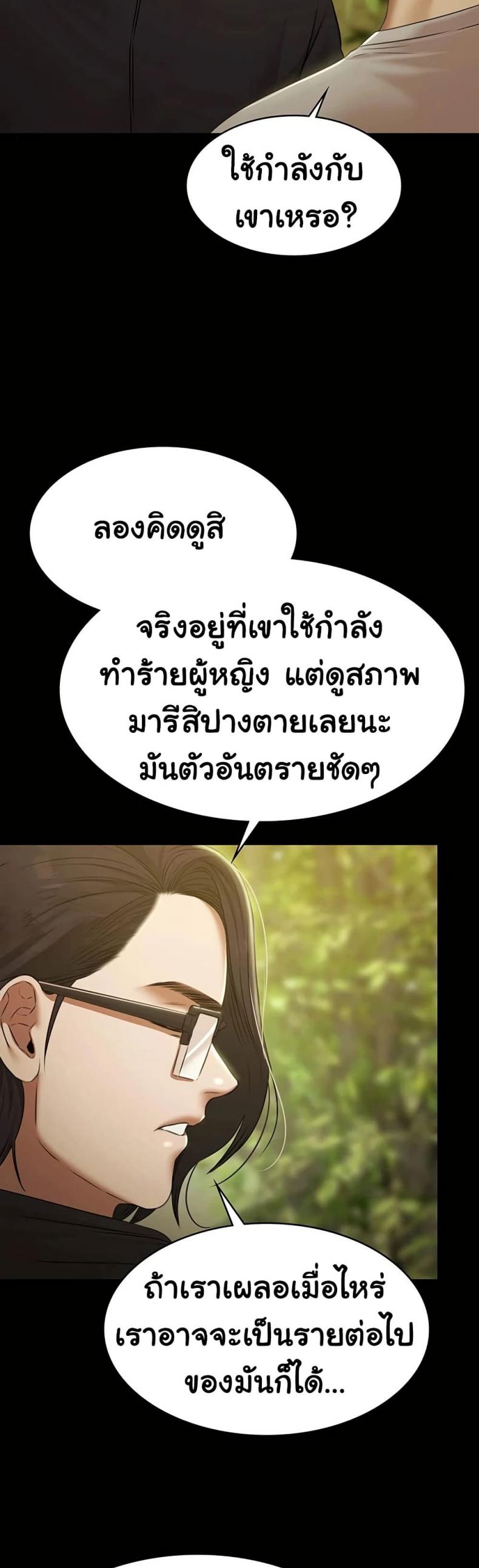 page-36