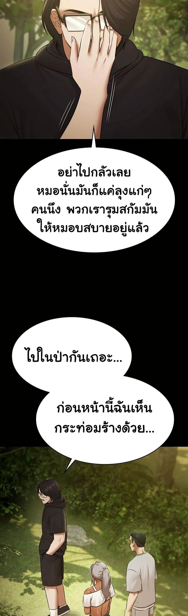page-38