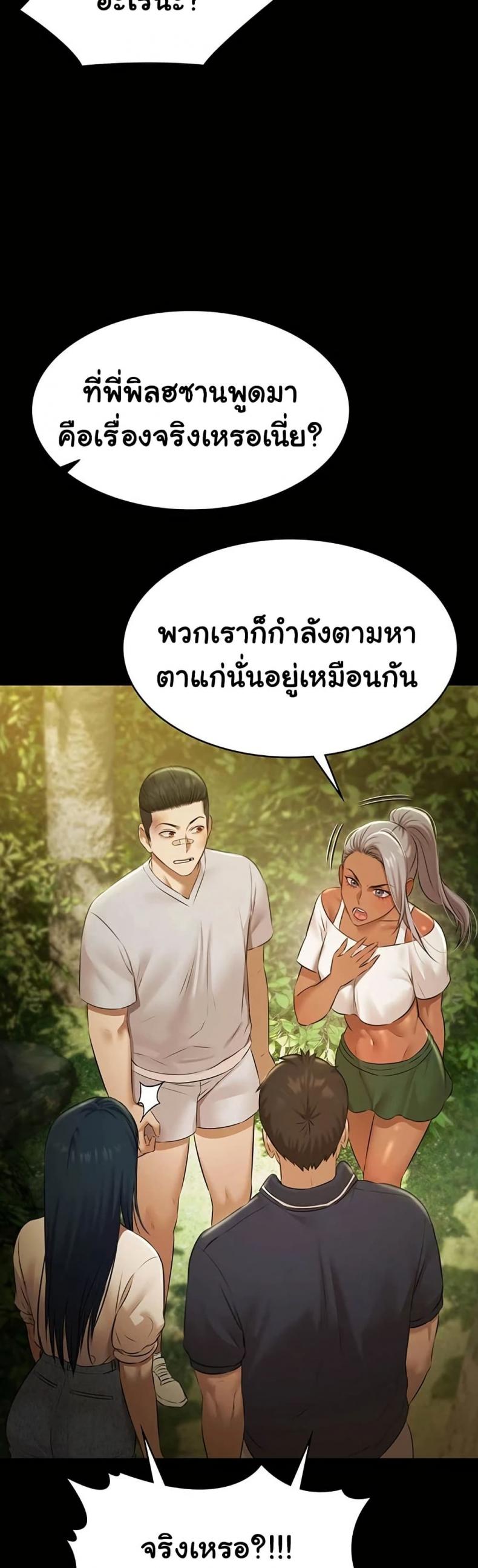 page-45