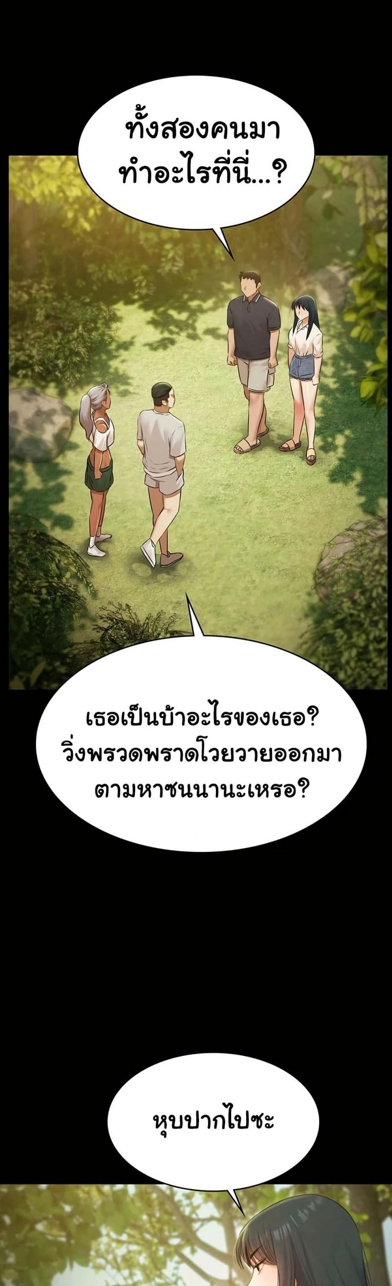 page-43