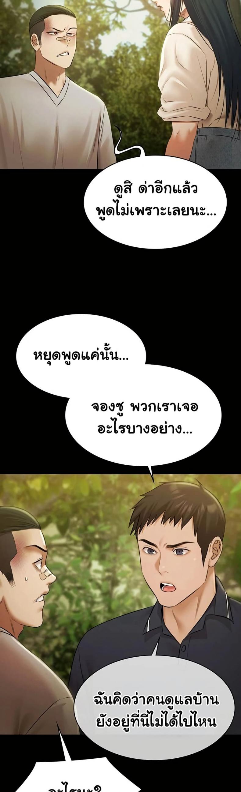page-44