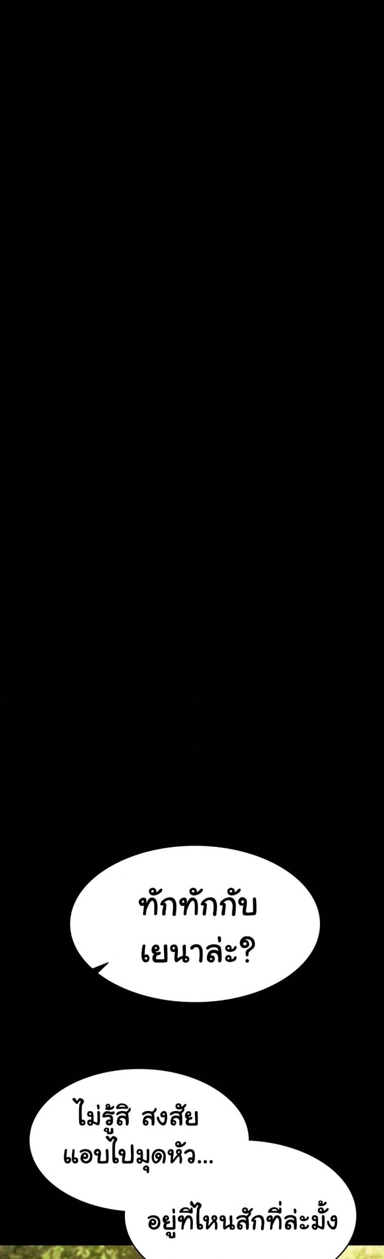page-34