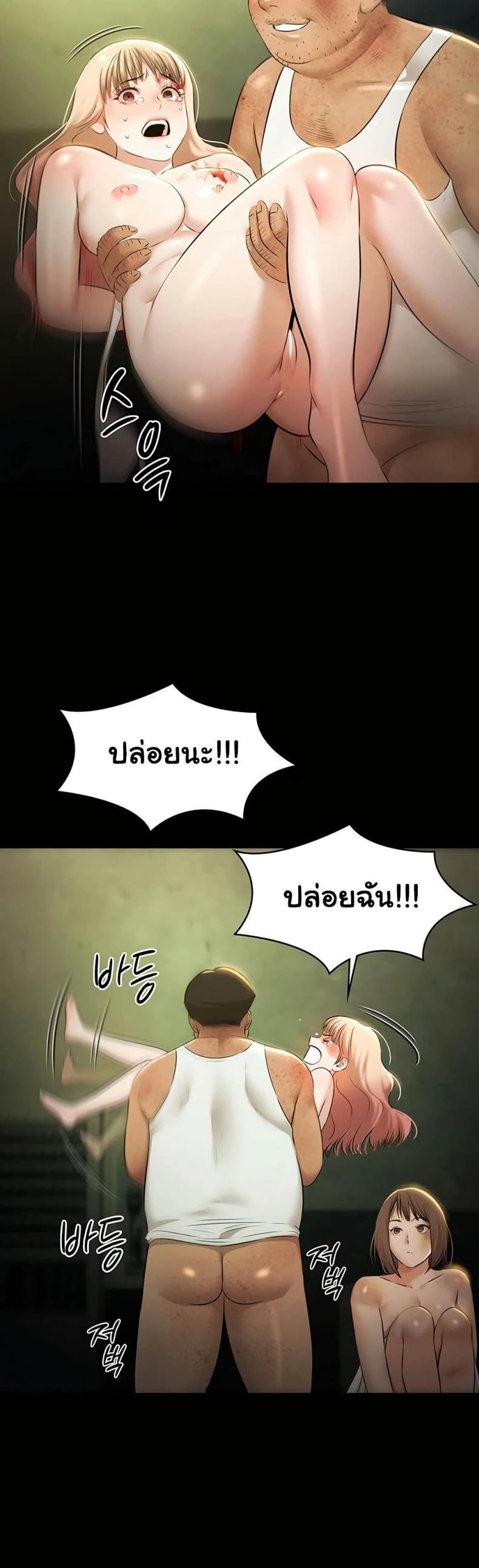 page-27