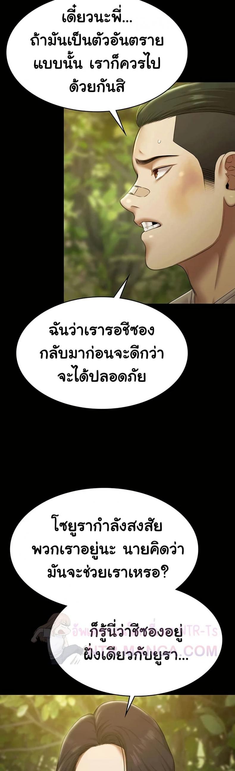 page-37