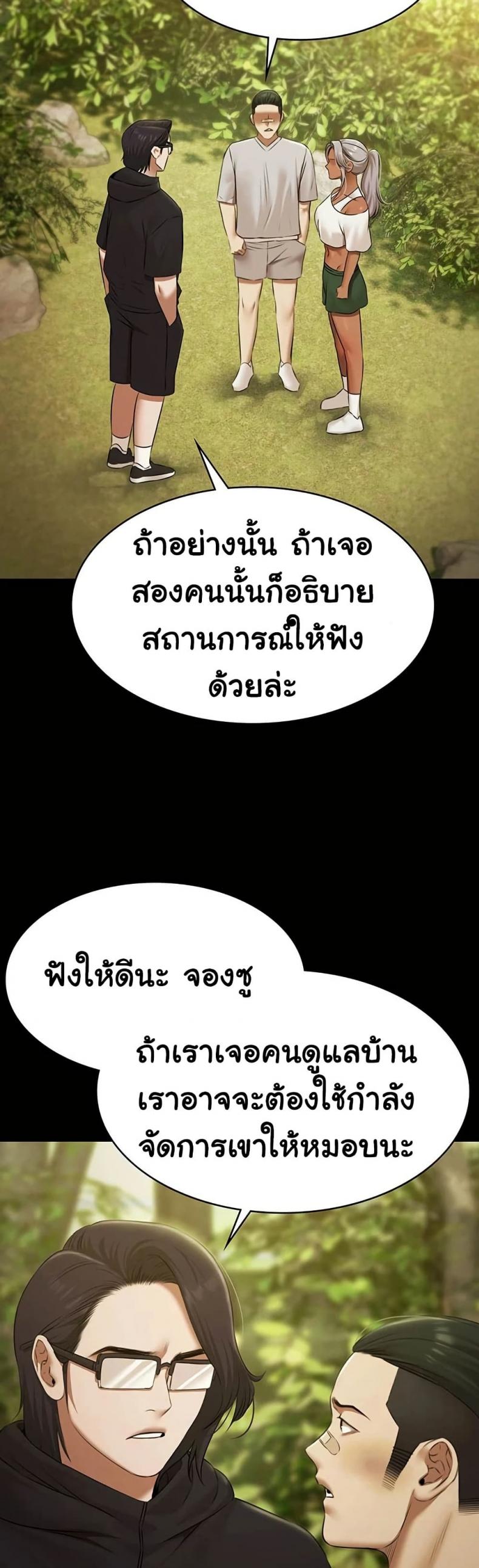 page-35