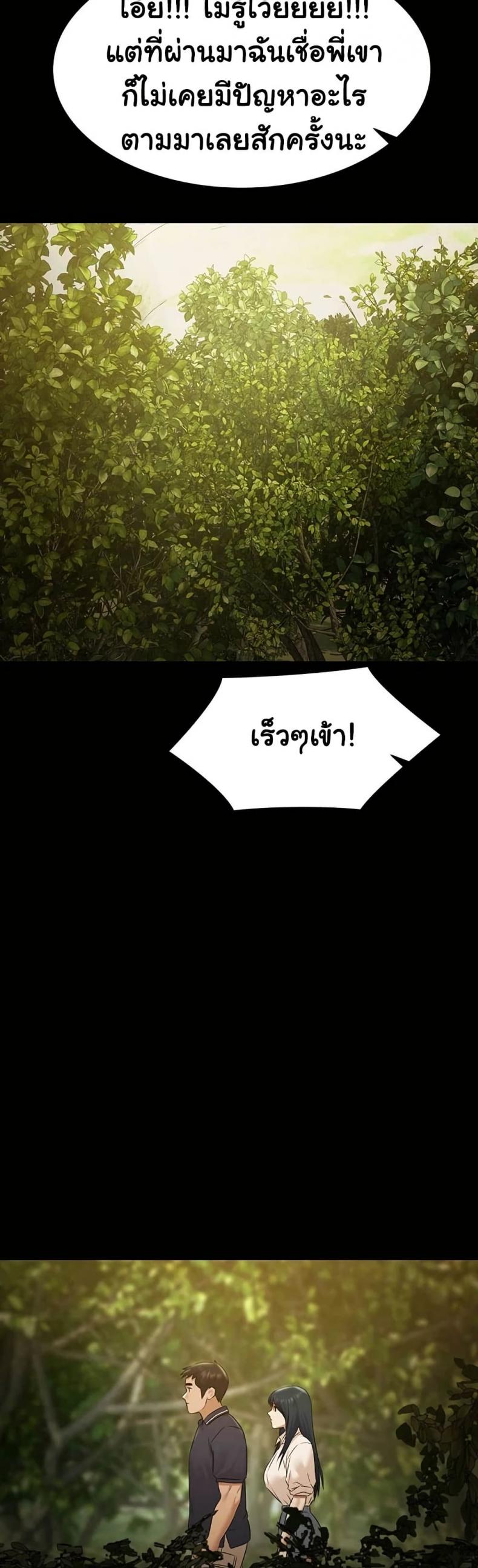 page-40