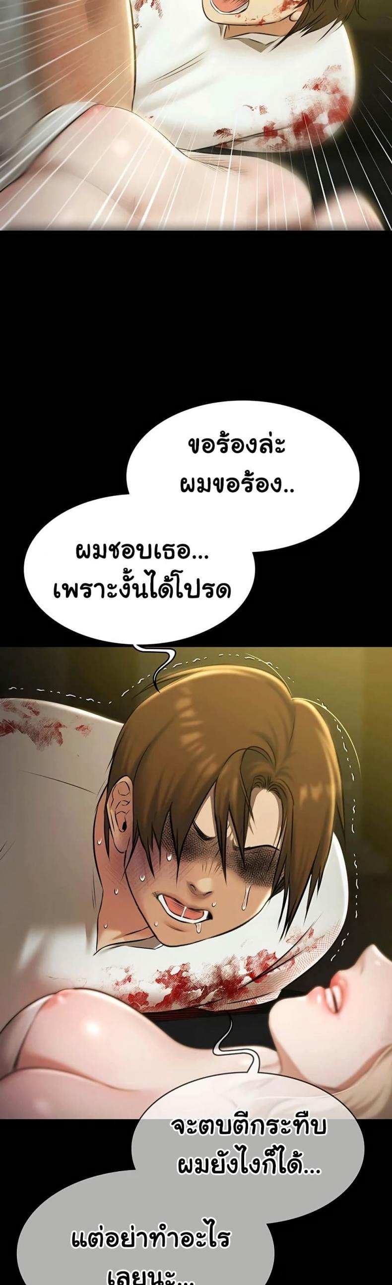 page-16