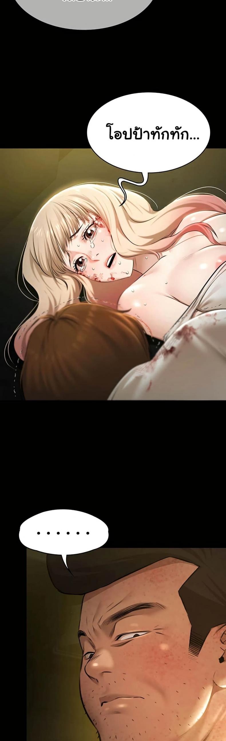 page-17