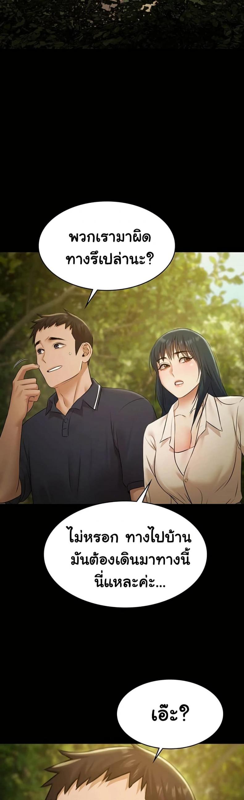 page-41