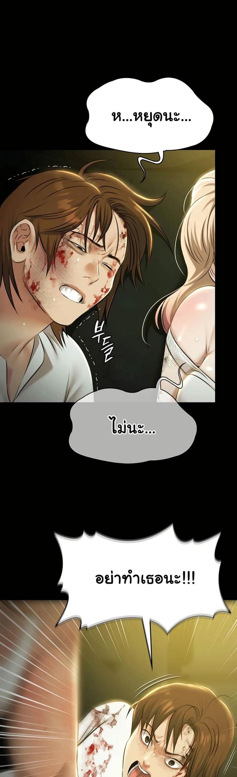 page-15