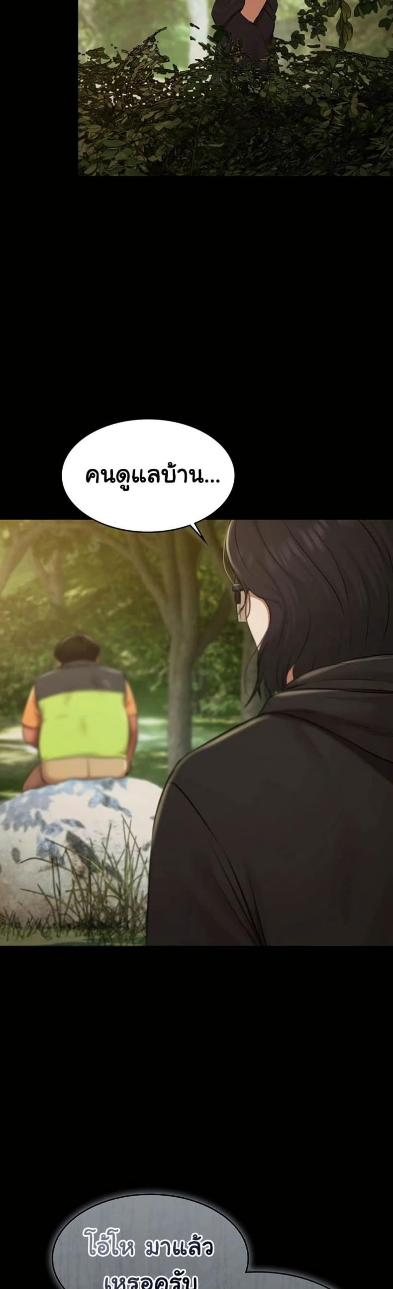 page-49