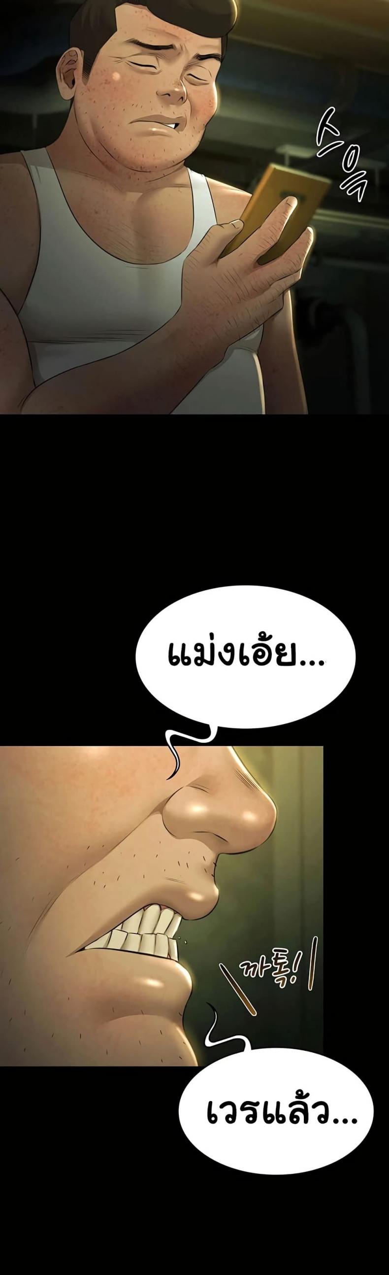 page-33