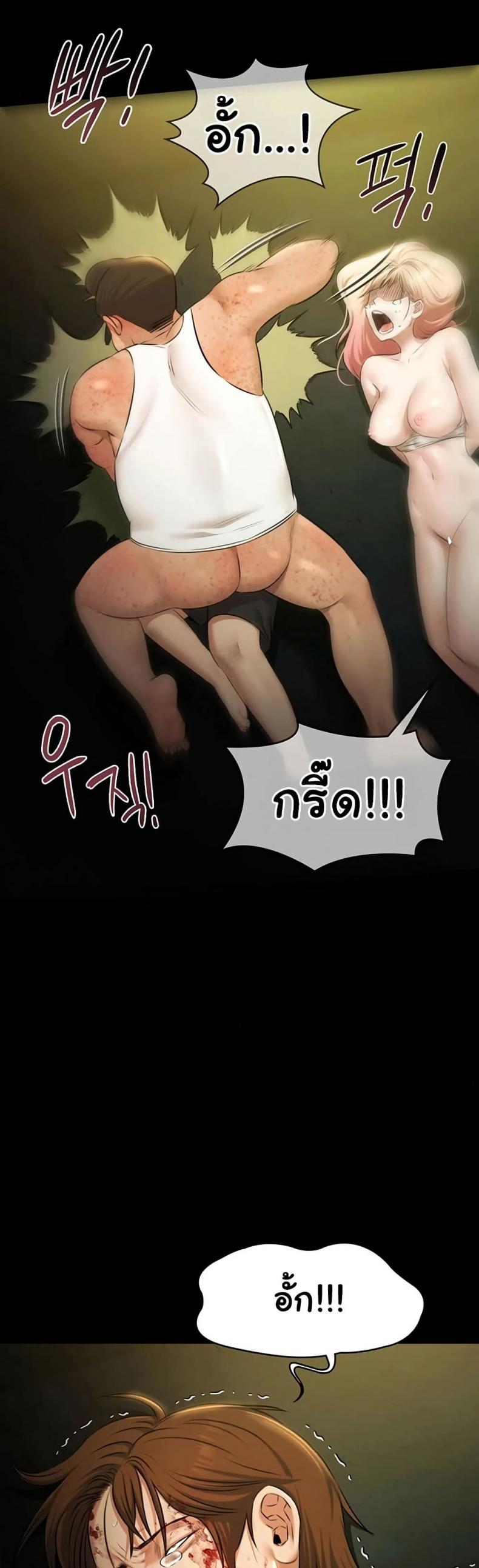 page-25