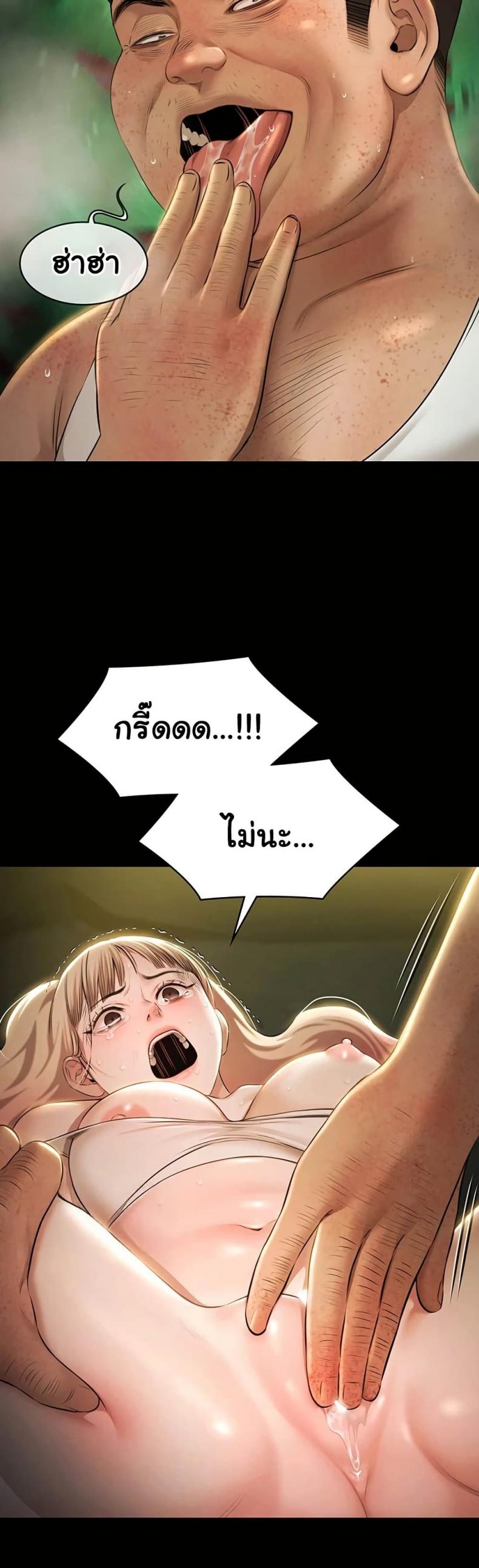 page-14