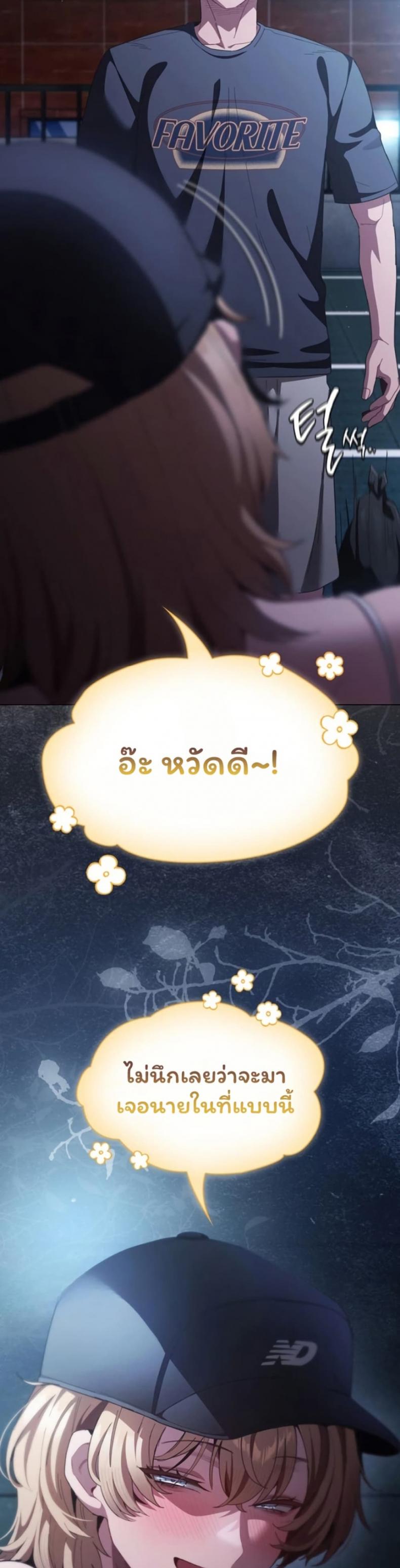 page-49