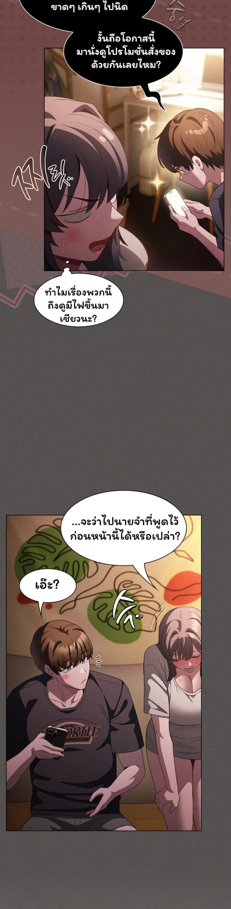 page-30