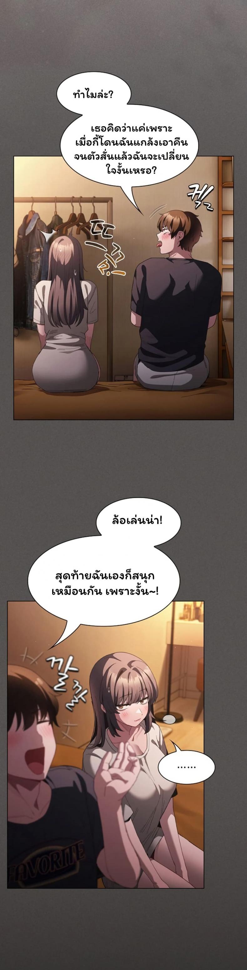 page-32