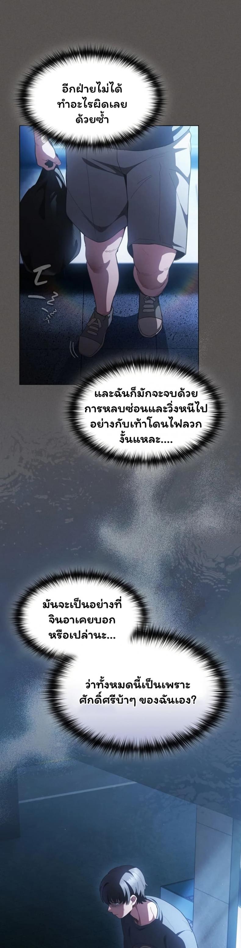 page-44