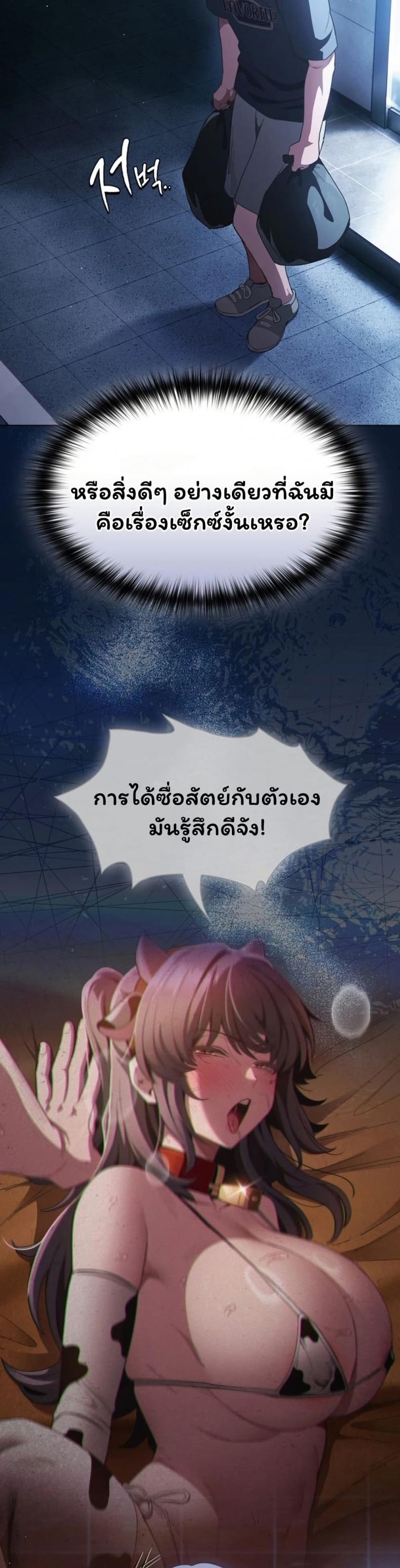 page-45