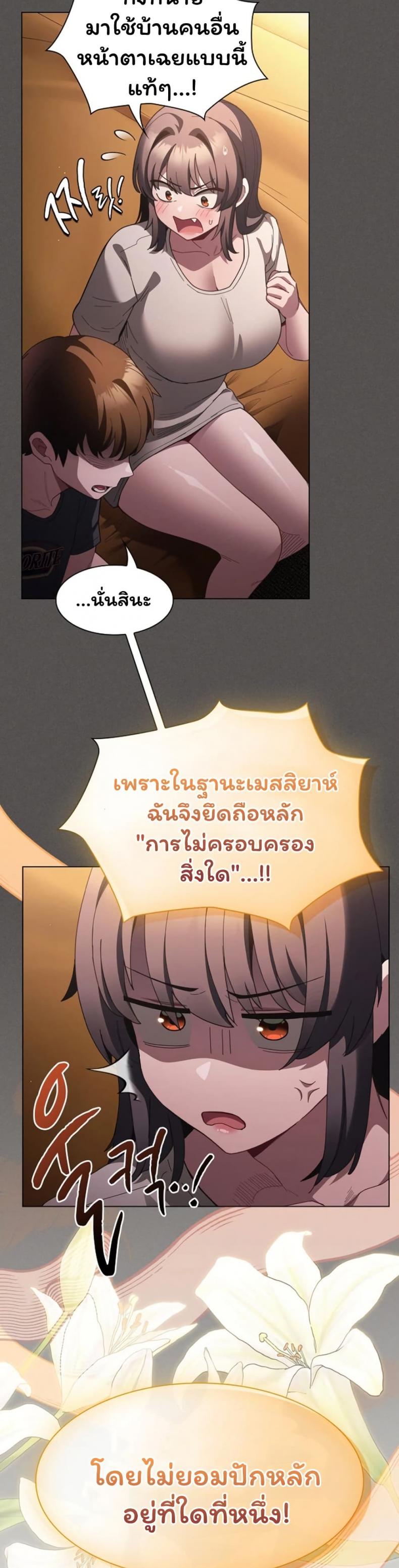 page-37