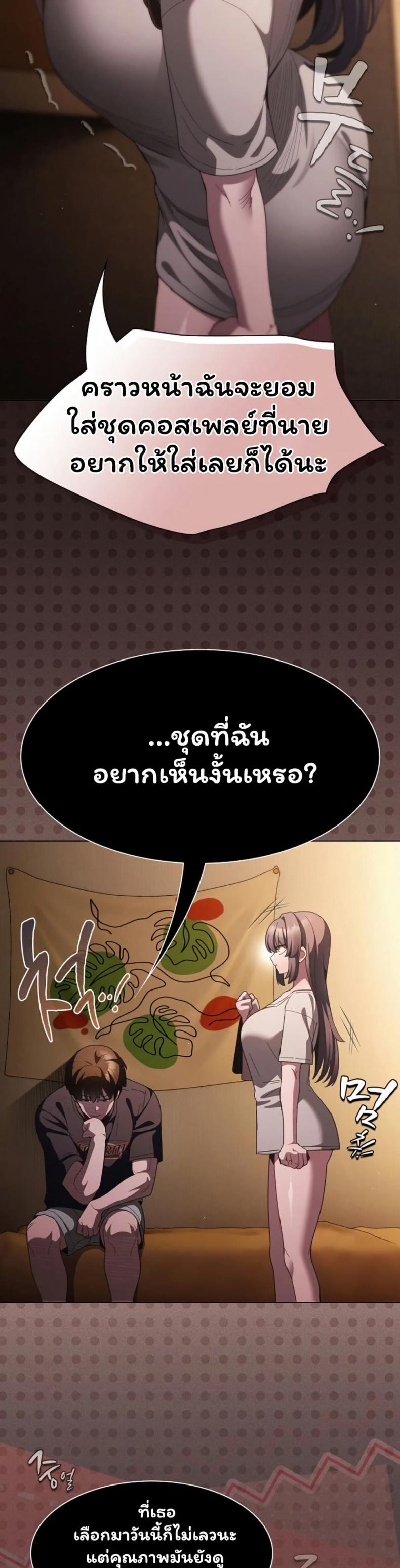 page-29