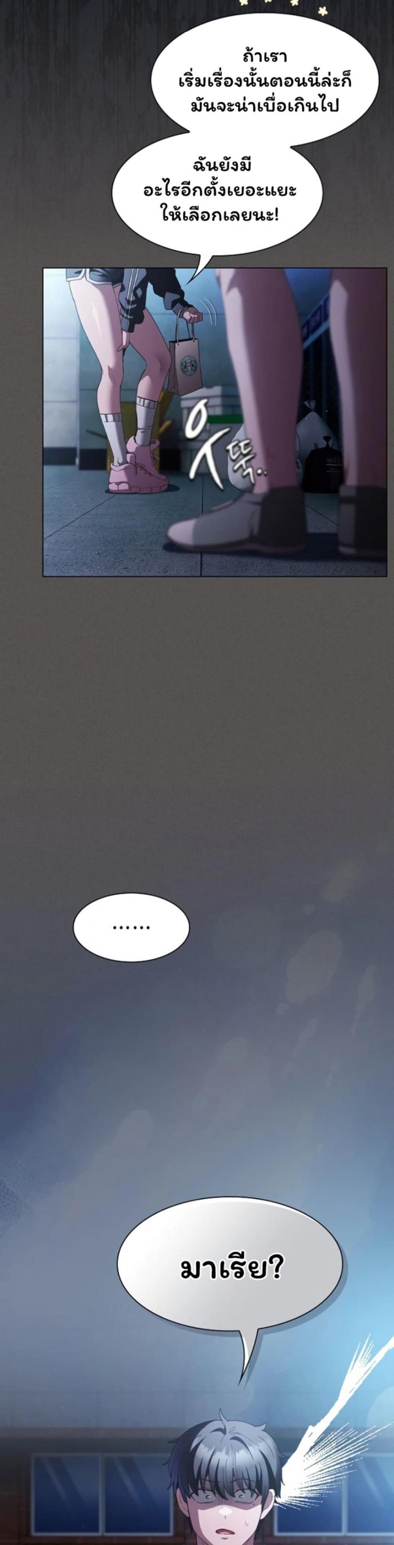 page-48