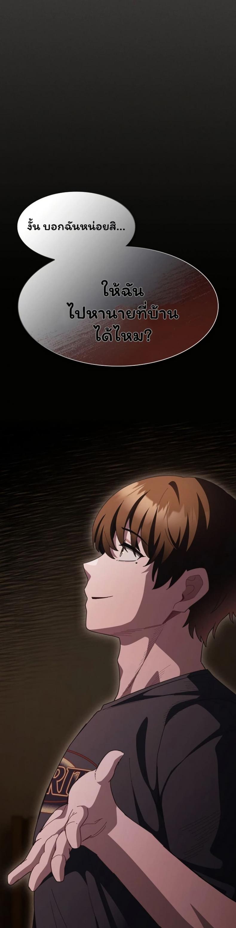page-33