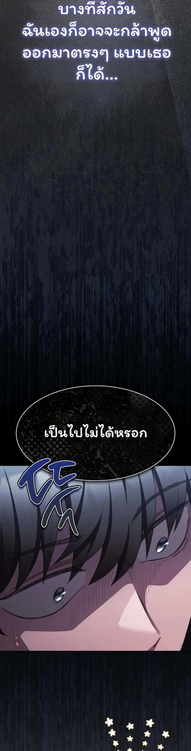 page-47