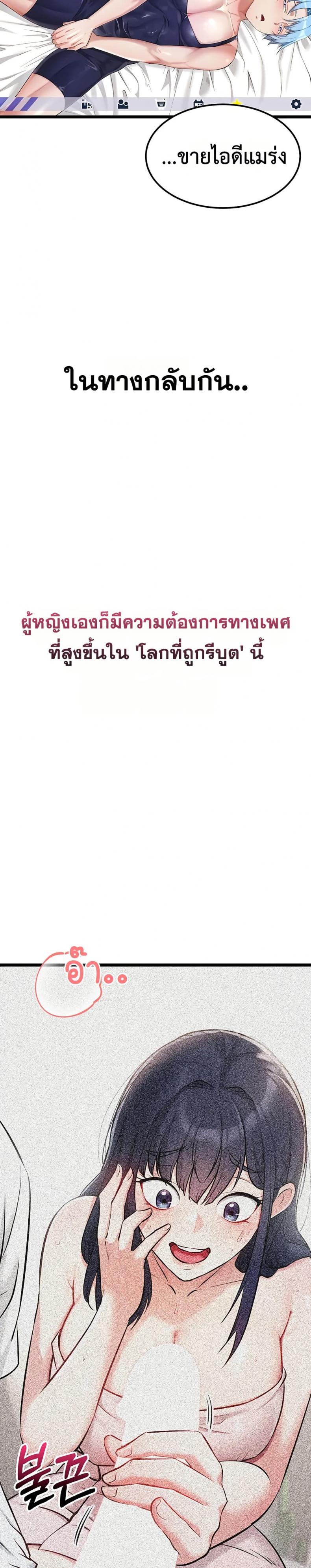 page-21