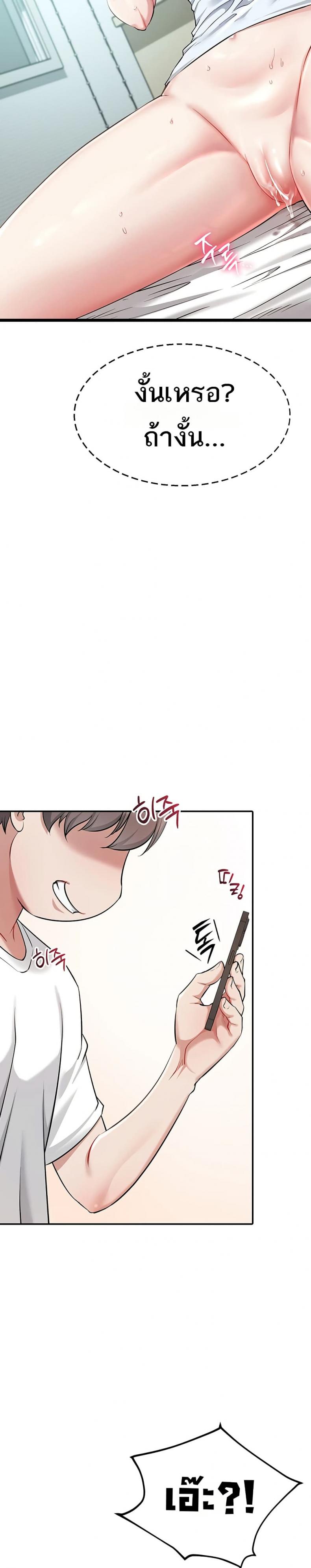 page-47