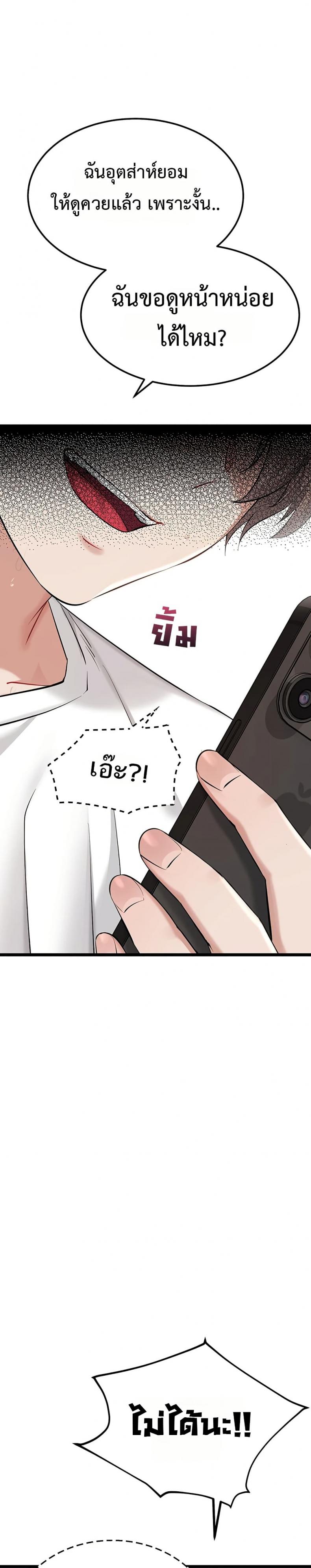 page-45